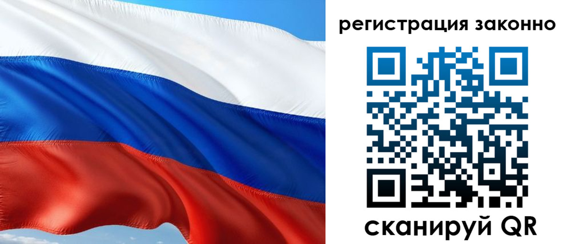 временная регистрация в квартире в Мценске